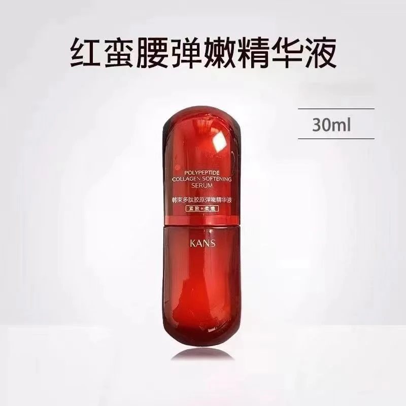 KANS/韩束多肽胶原弹嫩红蛮腰精华液30ml滋养紧致抗皱修护舒缓保