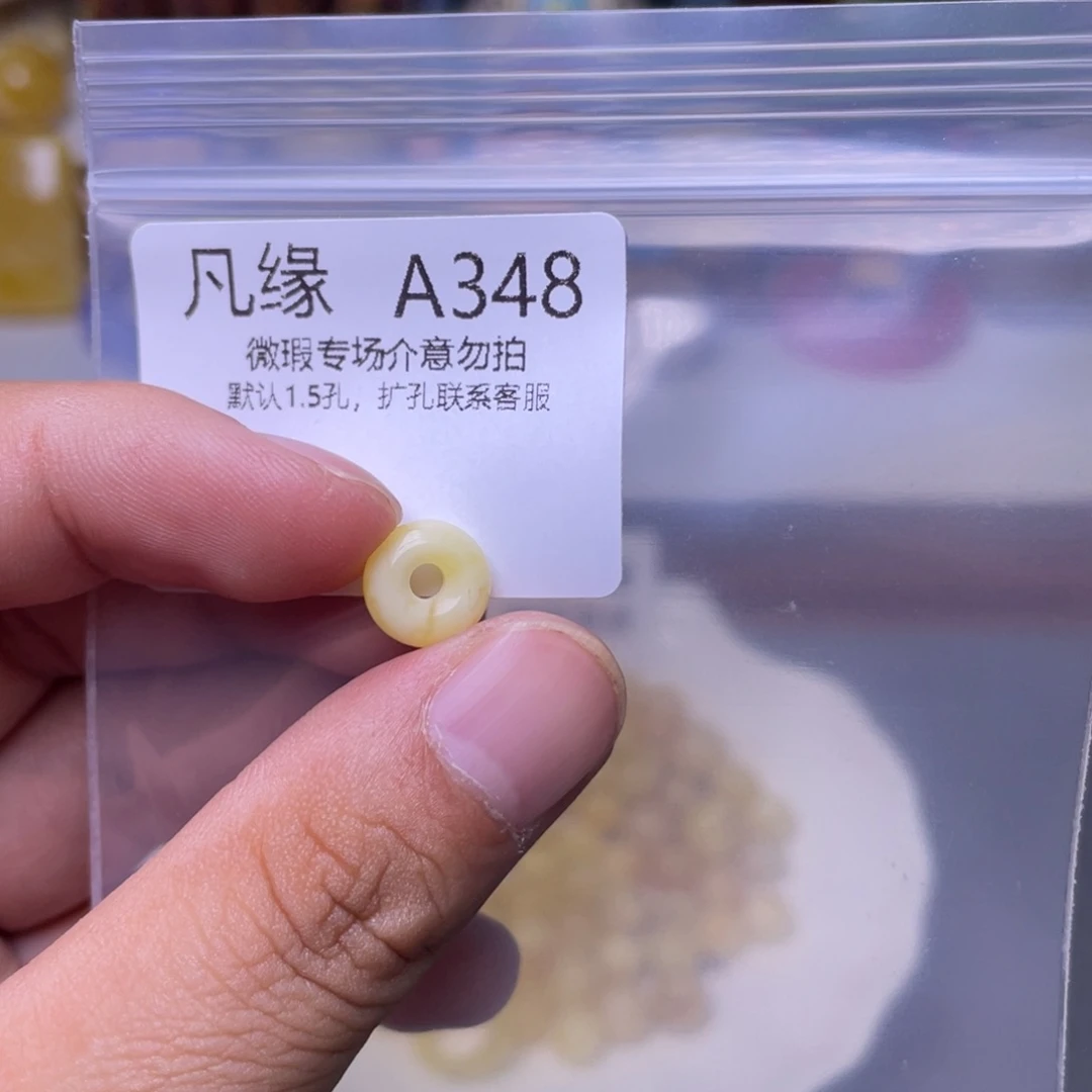 未镶嵌琥珀珠宝奇石