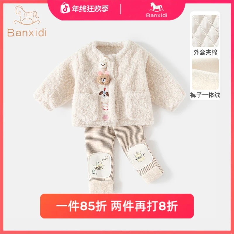 班喜迪女童冬季套装新款洋气儿童夹棉外套宝宝加绒打底裤两件套