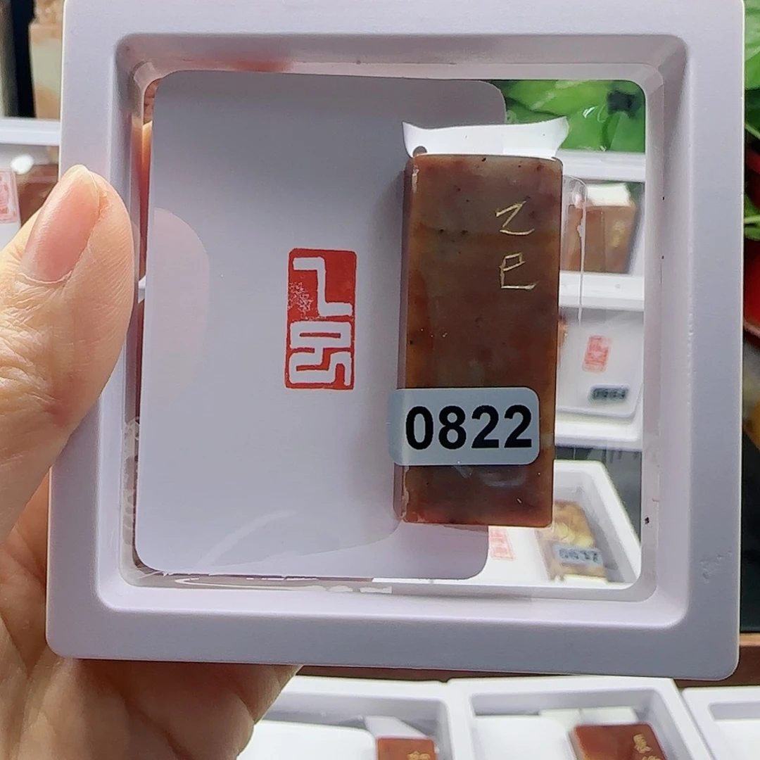 寿山石印石乙巳1×2