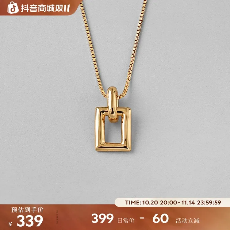 坠链均925银 白岚小方扣项链小众女S925银气质长款金色轻奢XL1873