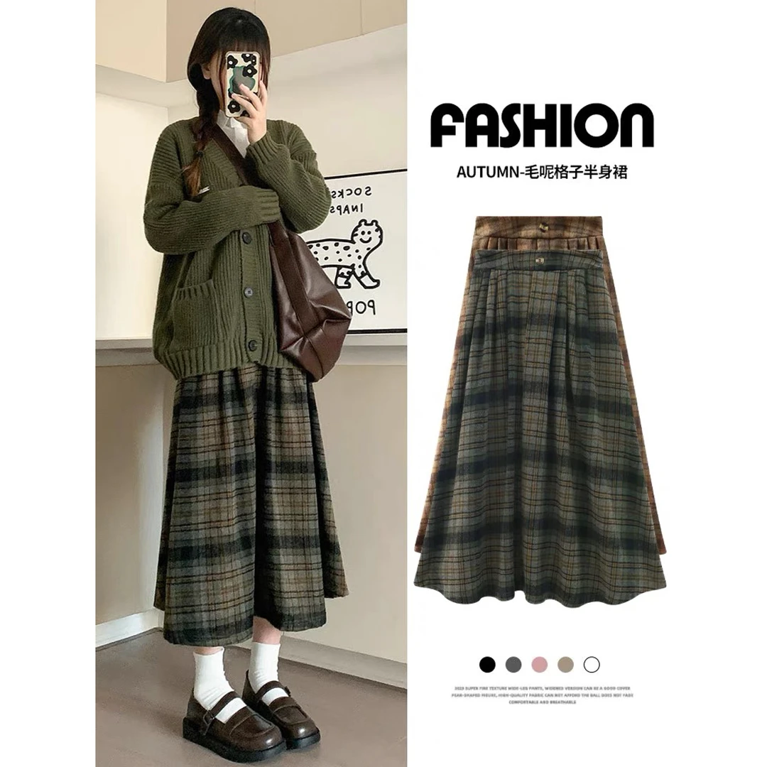 森屿~#1155【两件套】美拉德穿搭秋冬绿色开衫毛衣外套+格子半身裙