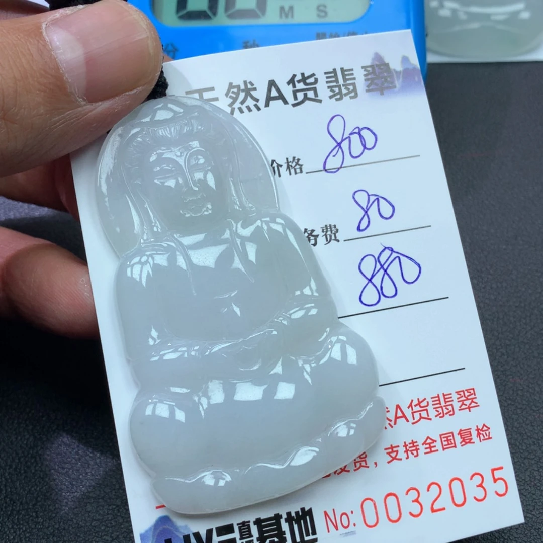 【闪购商品】翡翠颈饰未镶嵌W****y8888888888