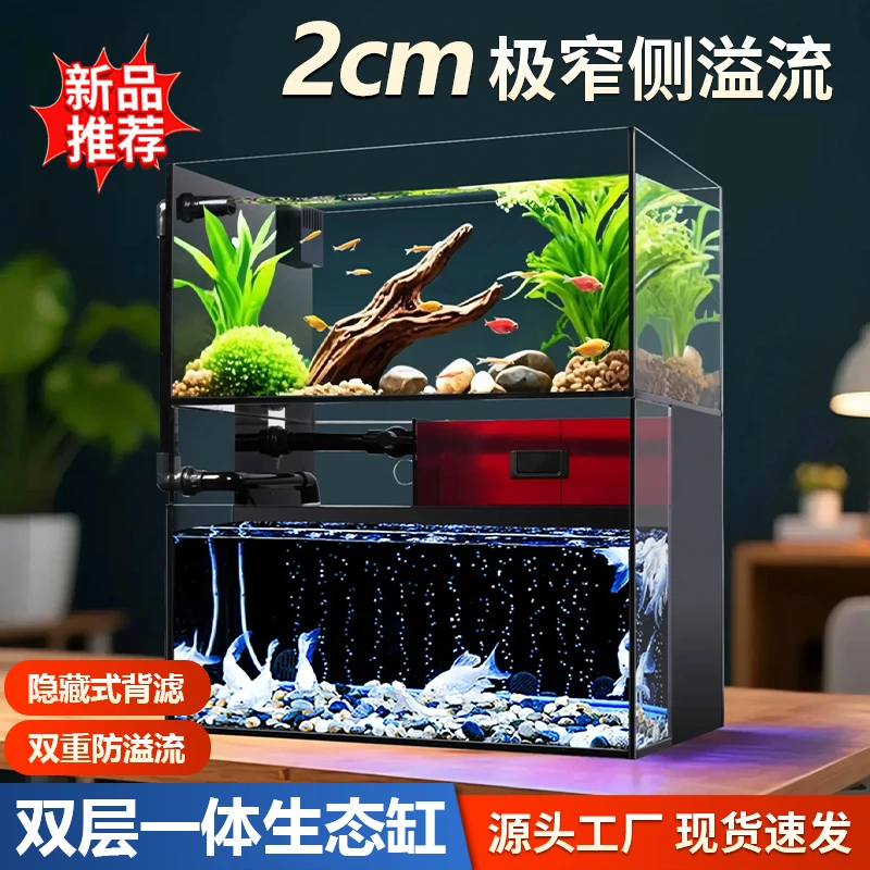司柠家的缸侧溢流溪流缸超白玻璃双层一体式底滤鱼缸适合客厅