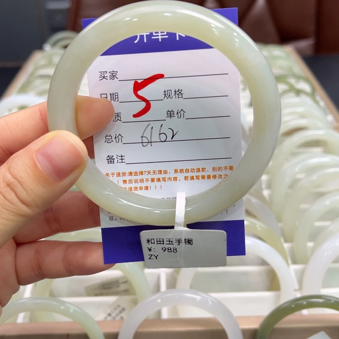 和田玉未镶嵌手镯