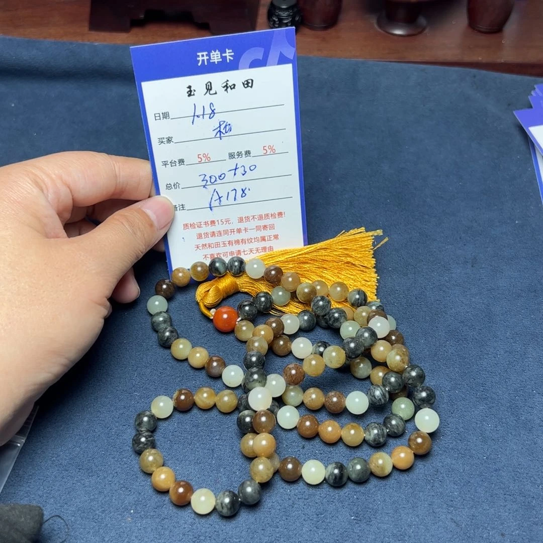 和田玉手链未镶嵌