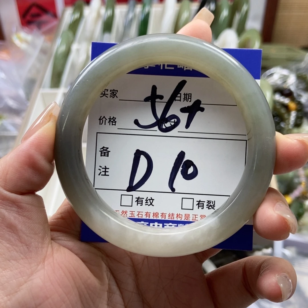手链未镶嵌和田玉