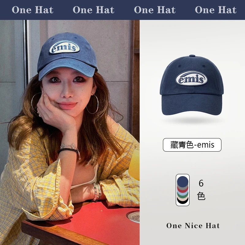 one emiss高颜值潮牌帽子棒球帽男女春夏时尚休闲百搭女士鸭舌帽