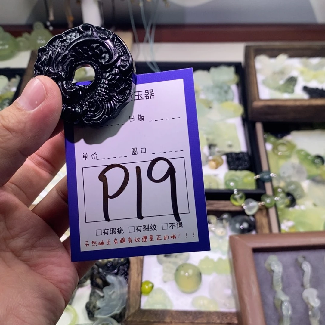 蛇纹石玉颈饰未镶嵌奶***高