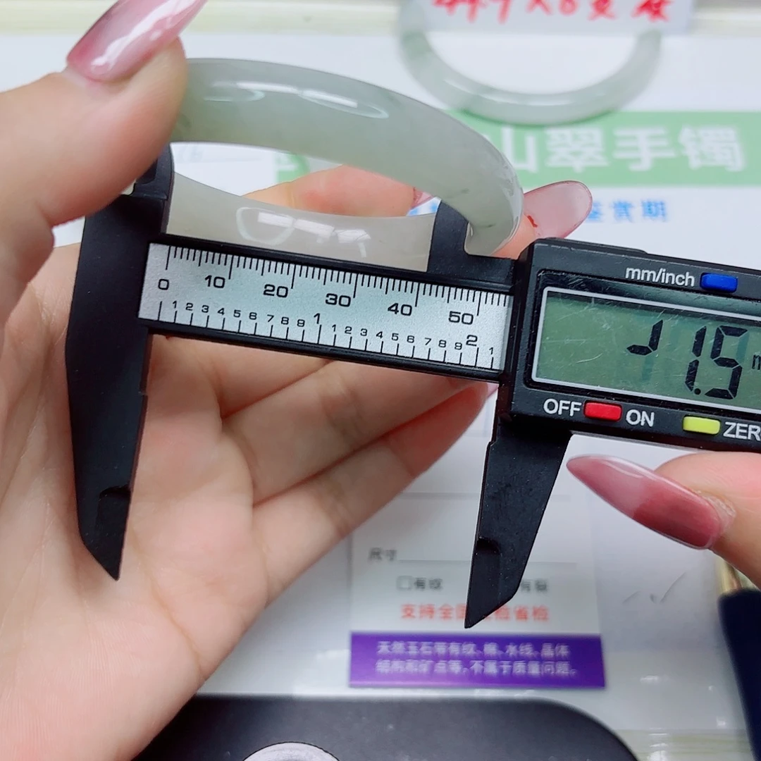 石英质玉未镶嵌手镯17/5857
