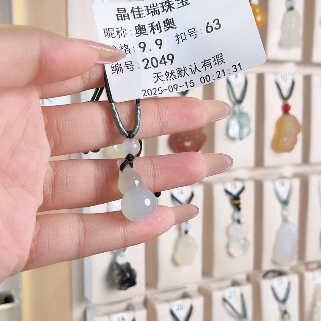 奥***奥未镶嵌颈饰玛瑙/玉髓
