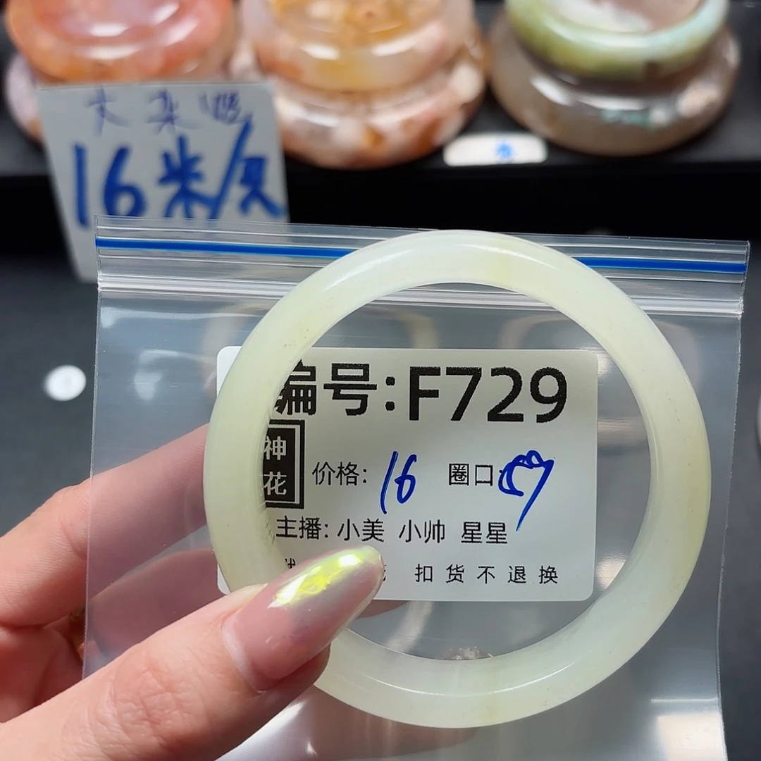 石英质玉手镯合金小**儿