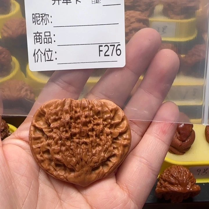 山***司核桃桃心桃心桃心