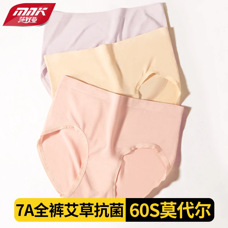 莎奴亚中腰女三角内裤女士薄款三角裤低腰夏季运动短裤一片式无痕