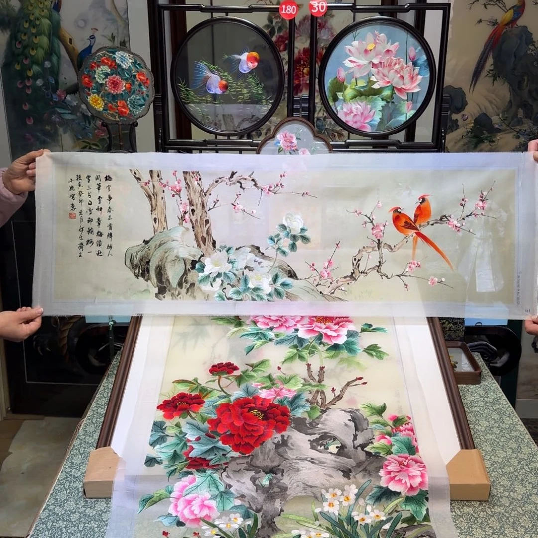 刺绣手工苏绣工艺单面绣片