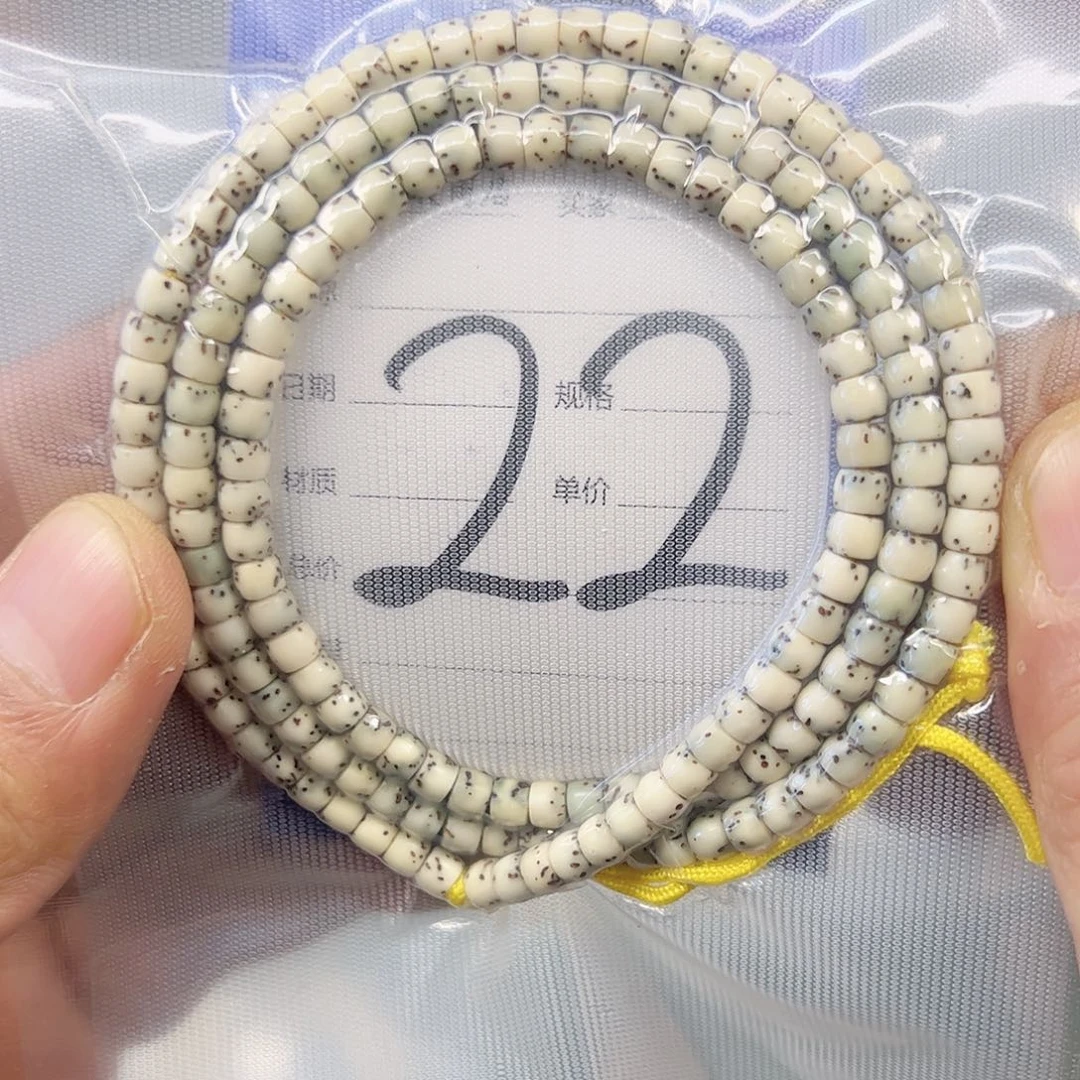 星月菩提吊坠54石玉108。22