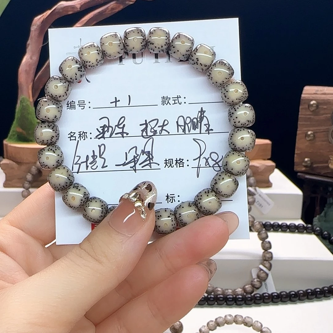 手串星月菩提星月菩提