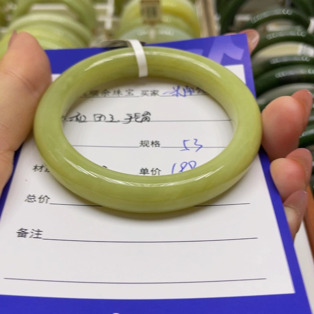 未镶嵌手镯和田玉一**光
