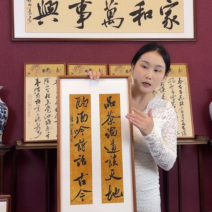 书法罗柏发书法作品