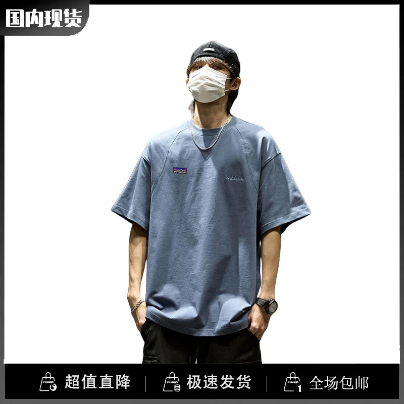 巴塔正品paytogenda潮现货纯色短袖男士夏季休闲t恤宽松透气上衣
