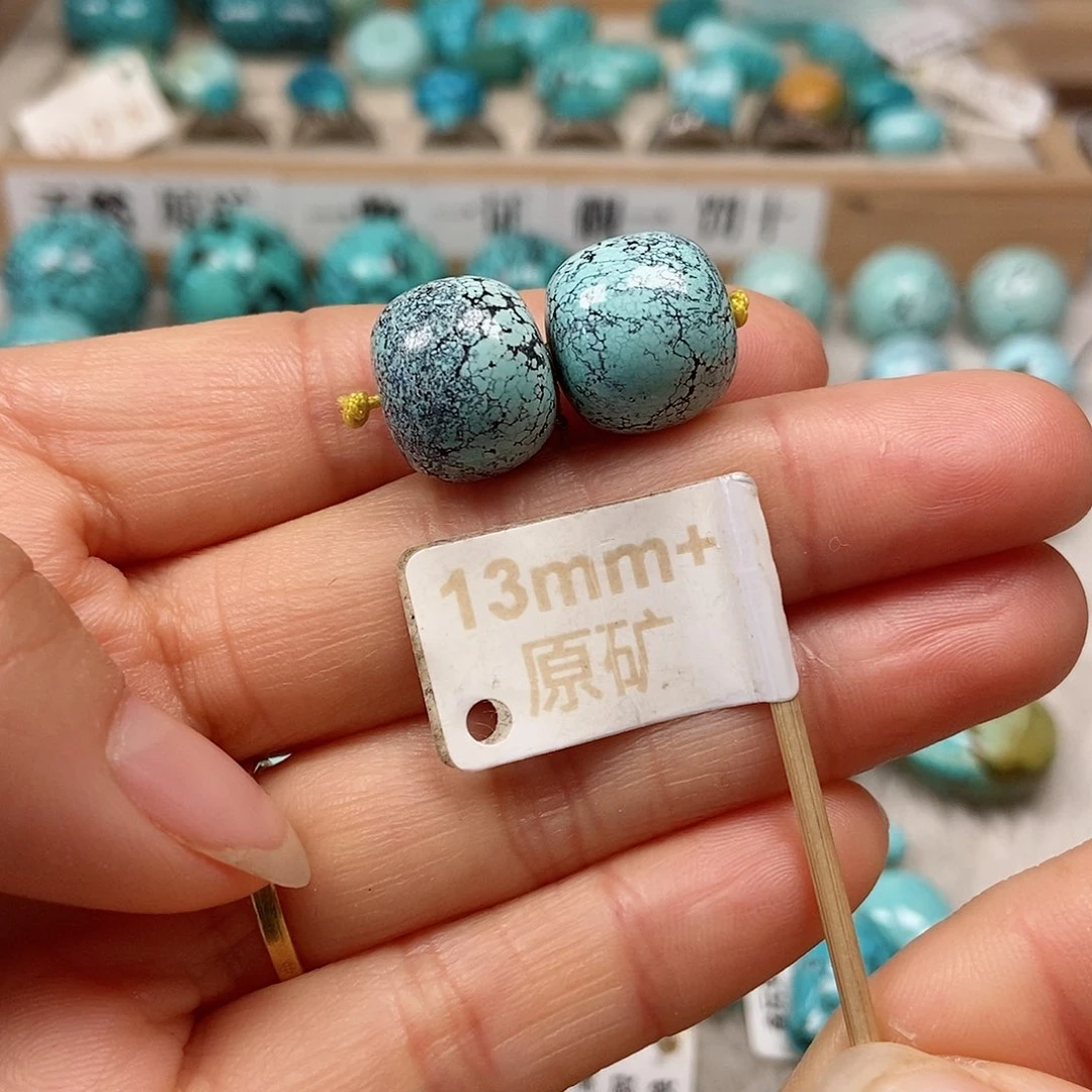 未镶嵌绿松石珠宝半成品