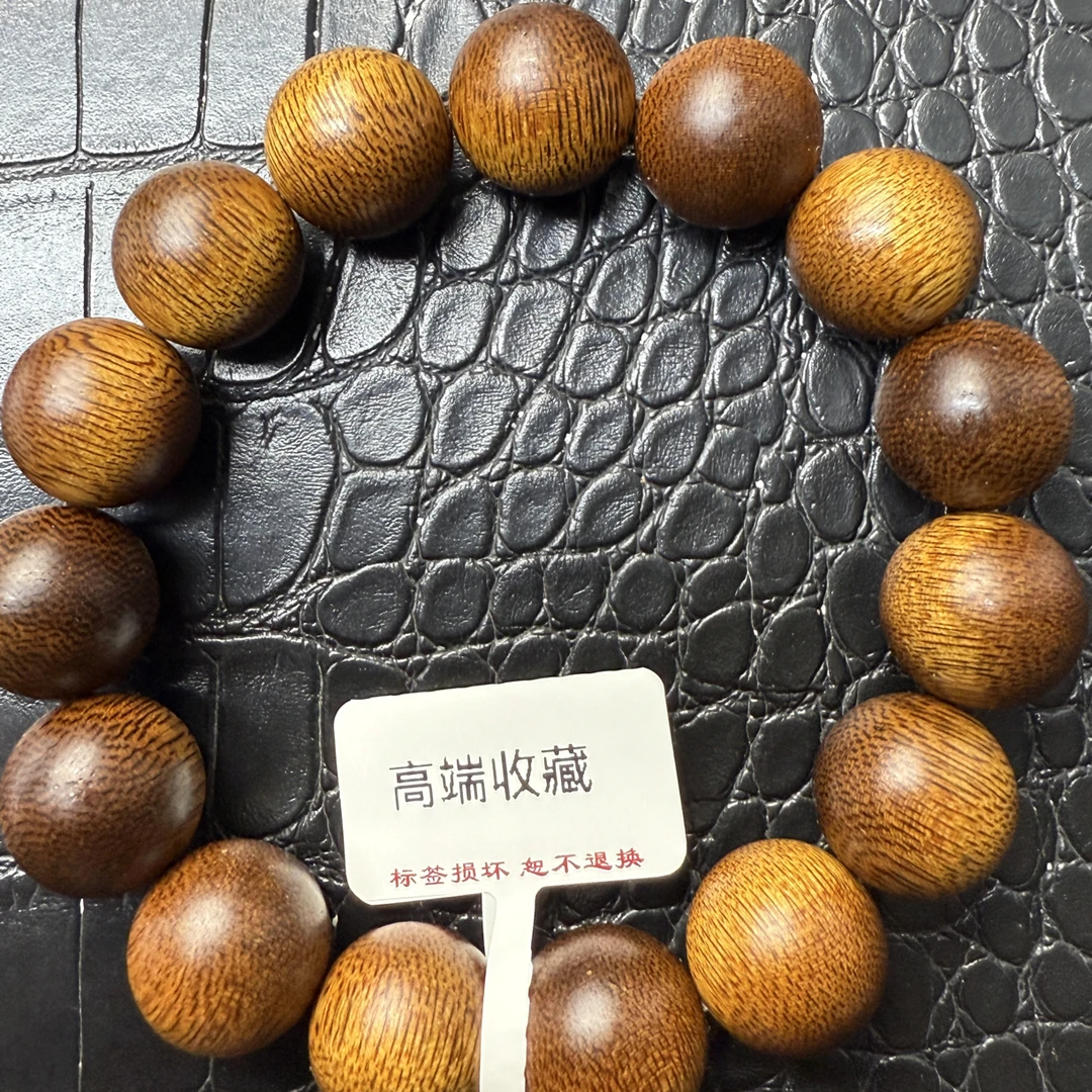 白总文玩文玩312