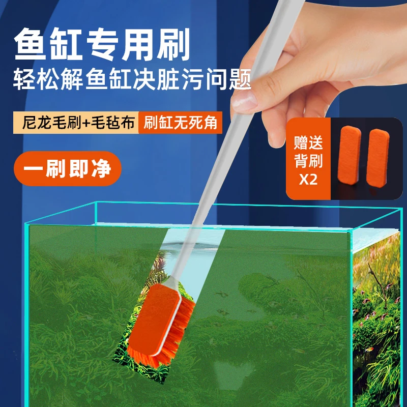 仟锐鱼缸清洁刷玻璃刷水族箱鱼缸长柄手持弯曲玻璃擦水草缸刮藻刷
