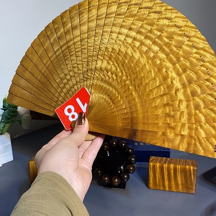 金丝楠金丝楠木扇子