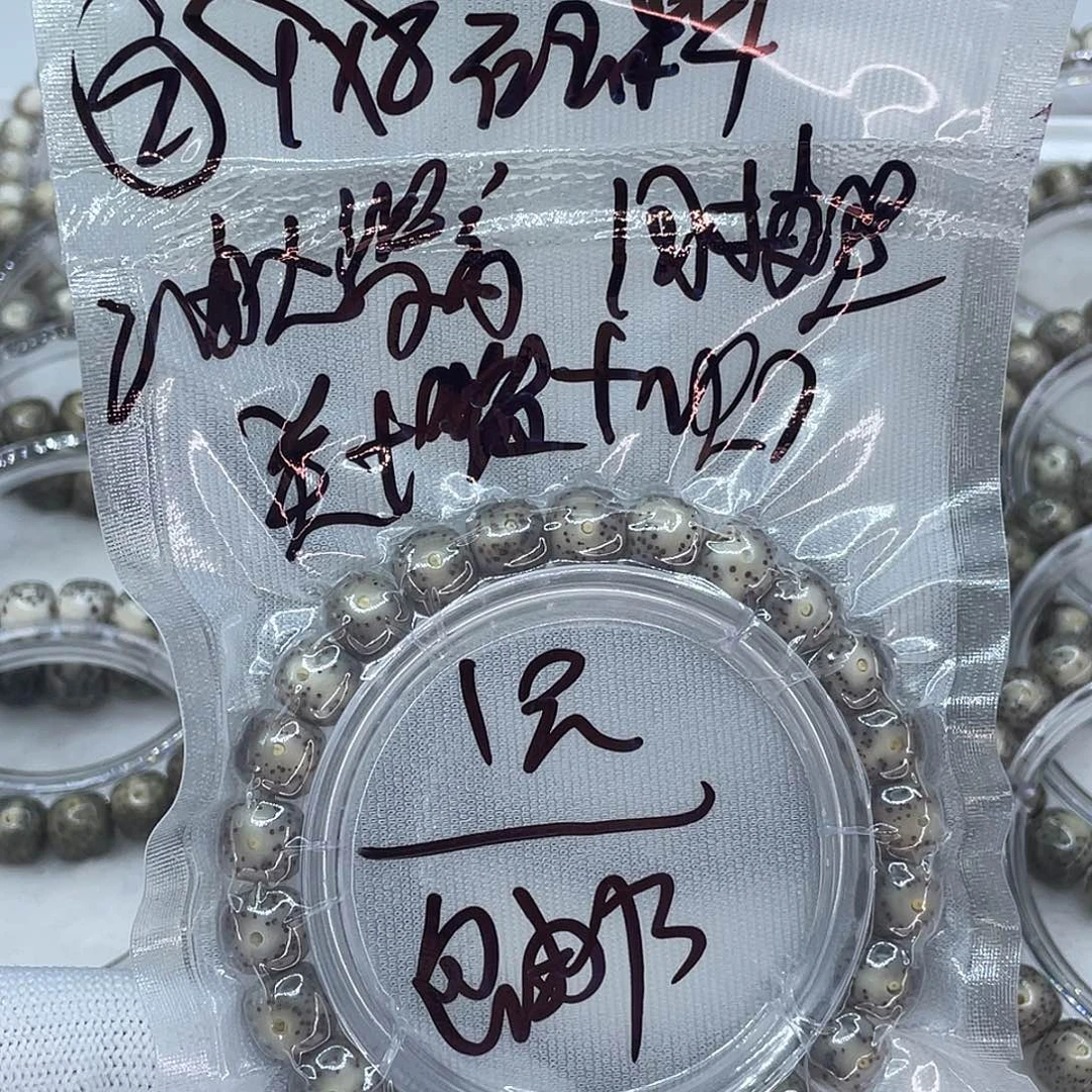 吊坠星月菩提2222222