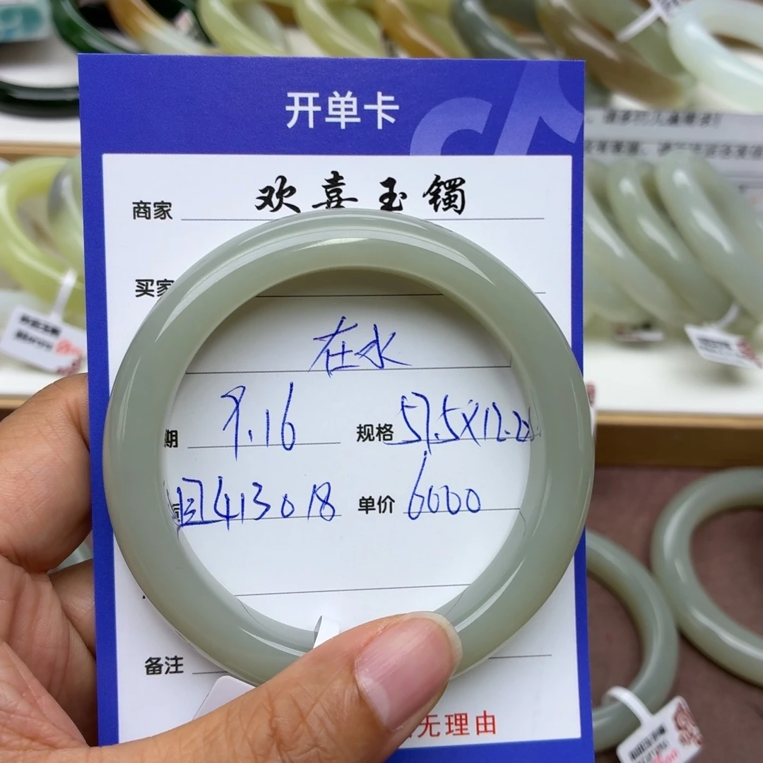 在***方未镶嵌手镯和田玉