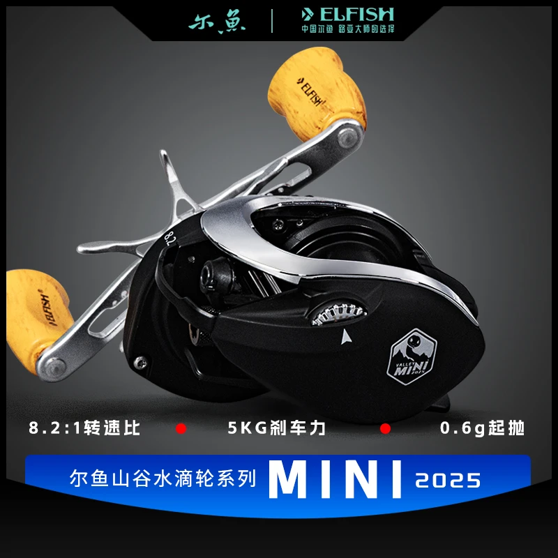 尔鱼新款mini25强力精细黑坑水滴轮钓鱼柄轻量迷你25款国产