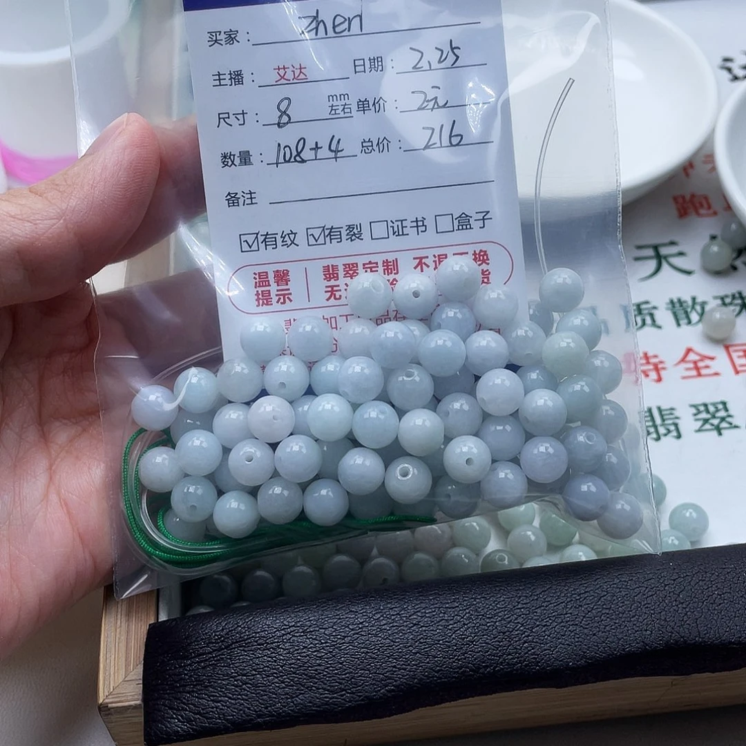 翡翠手链未镶嵌z**n天然翡翠