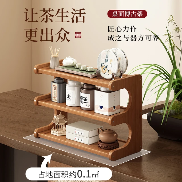 桌面博古架茶桌置物架实木新中式迷你小木架茶叶展示紫砂壶摆放架