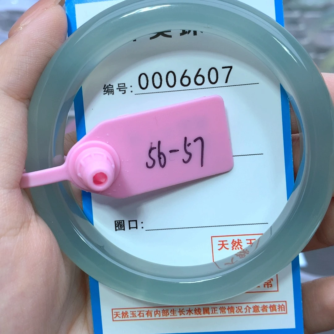玛瑙/玉髓合金手镯