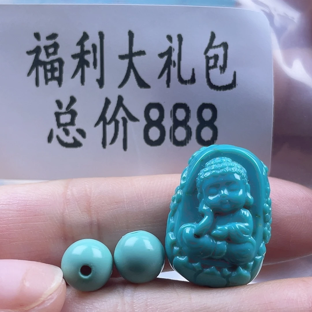 绿松石未镶嵌天然原矿绿松石雕刻件