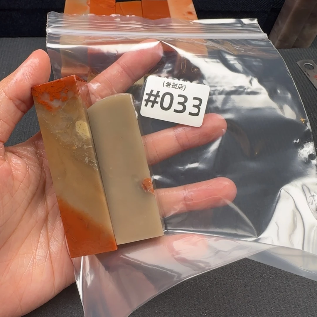 众***化老挝石老挝石 老挝石
