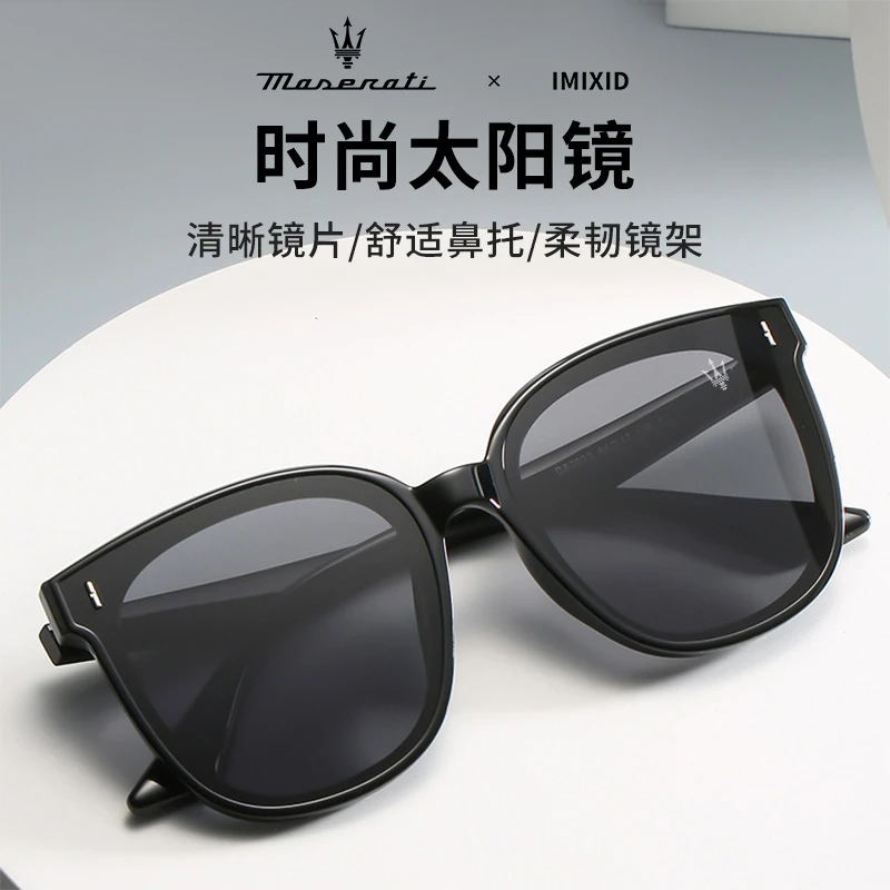 玛莎拉蒂联名IMIXID户外时尚经典百搭款男女同款太阳镜MSLD58214