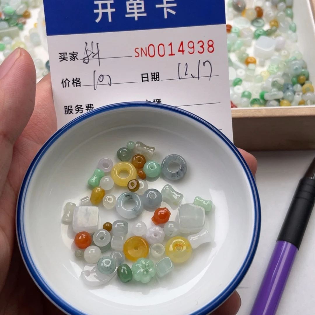 颈饰未镶嵌翡翠科****德