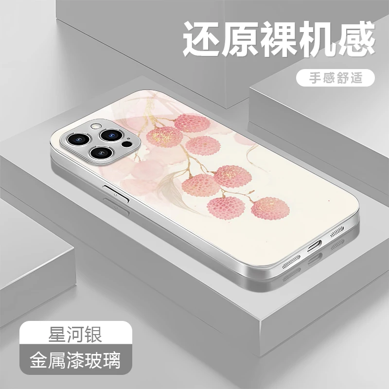 荔枝银适用苹果16/15华为P70/vivo/oppo金属漆玻璃防摔手机壳女款