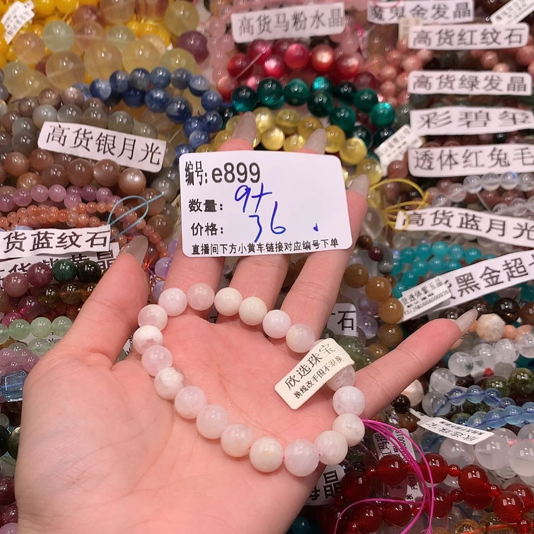 未镶嵌手串水晶899..“k k k k k k