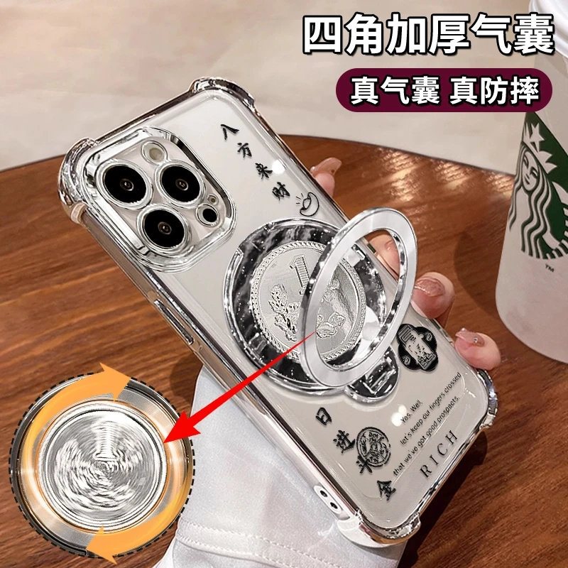 八方来财适用苹果/华为/oppo/vivo/小米电镀防摔1亿支架手机壳