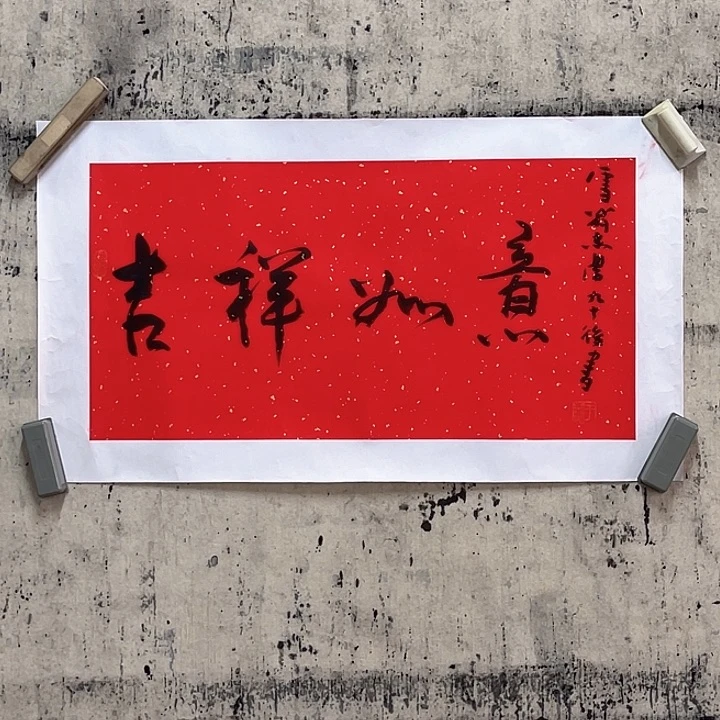 国画1111111111111111111