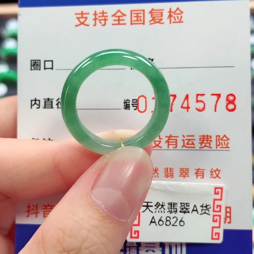 【闪购商品】未镶嵌戒指翡翠阿*18号