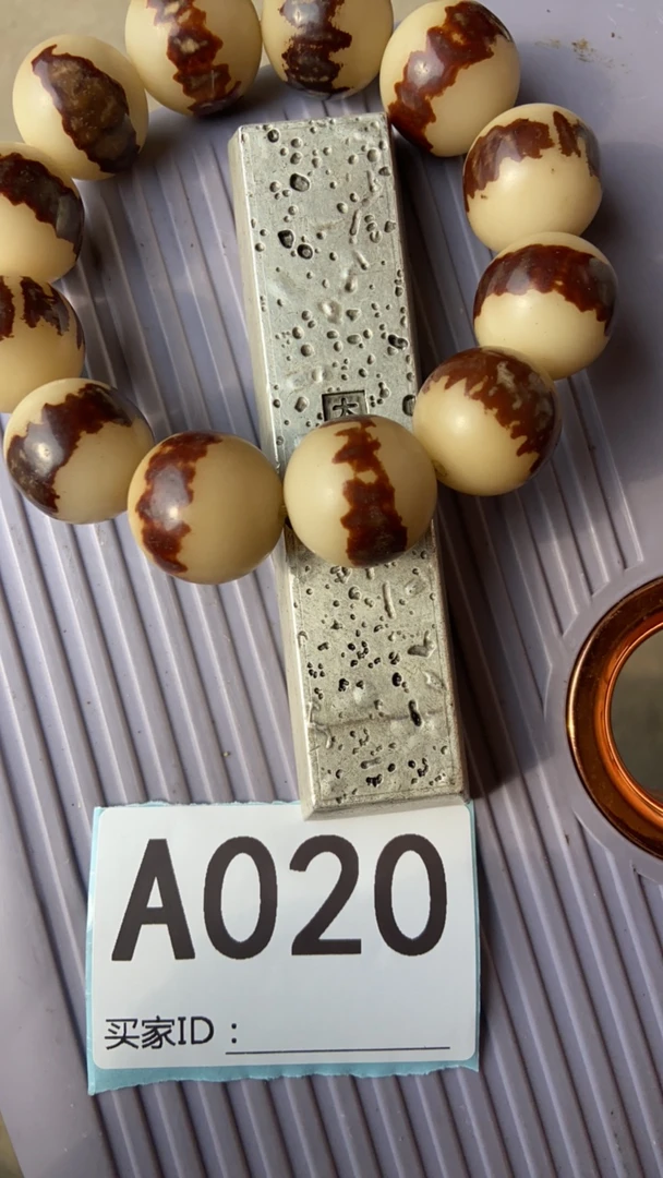 精选商品，替代链接，金刚菩提020
