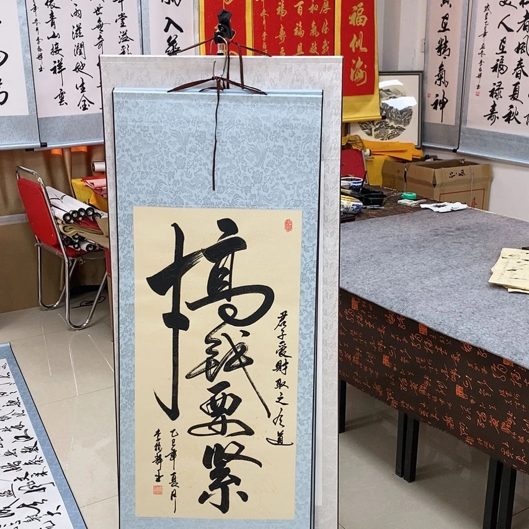 书法书法作品参加