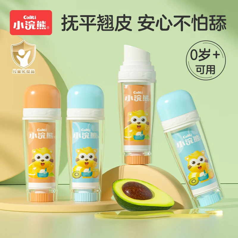 小浣熊儿童润唇膏保湿婴儿小孩宝宝润护嘴唇周防干燥专用口油老牌