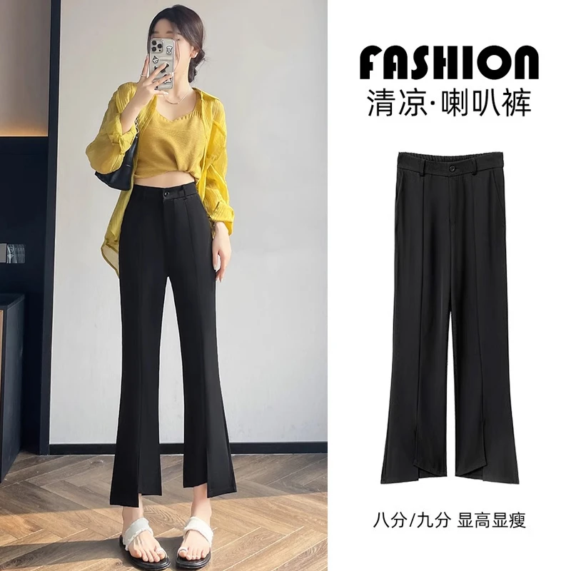美到犯规~开叉西装裤子女夏高腰垂感显瘦小个子九分冰丝微喇裤