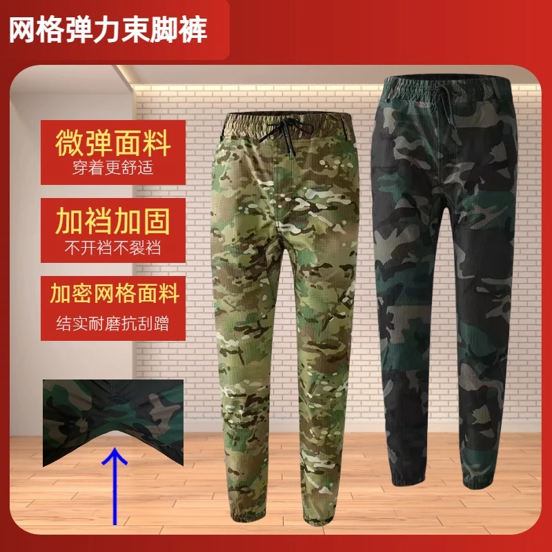 春秋厚款户外迷彩工装裤微弹透气直筒裤加裆结实耐磨工地上班穿男