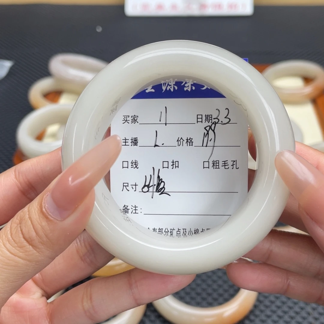 石英质玉手镯未镶嵌