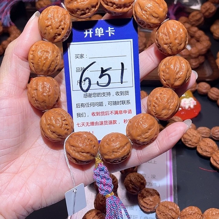 文玩核桃手串651果冻皮粗筋爆肉京八棱手串2.3